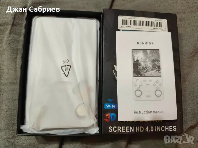Ръчна Ретро Конзола R36 ultra, снимка 2 - Nintendo конзоли - 55902011
