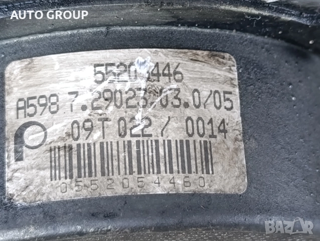 Вакум помпа Опел Инсигниа / Opel Insignia 2.0TDCI - 55205446, снимка 2 - Части - 52870958