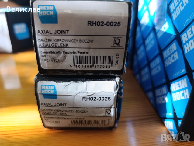 Предна ходова част Passat B6 Variant CBBB , снимка 4 - Части - 51525631