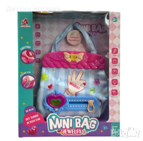 Детска чанта с ефекти светлини и звуци , снимка 2 - Други - 49264881