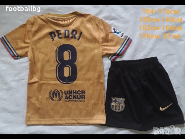 PEDRI 8 ❤⚽️ детско юношески футболни екипи , снимка 10 - Футбол - 37195867