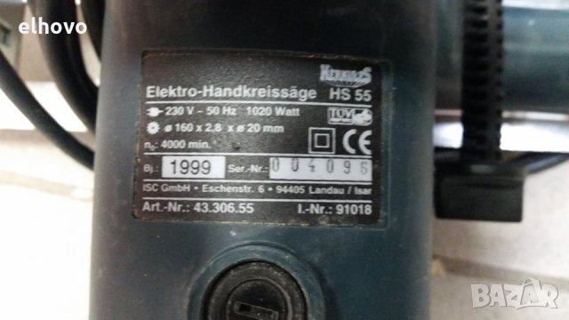 Ръчен циркуляр Herkules HS 55, снимка 7 - Циркуляри - 29746866