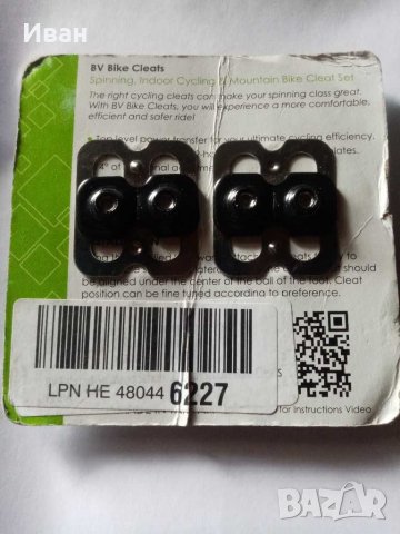 Парчета за колоездачни шпаикове, снимка 2 - Велосипеди - 30547748