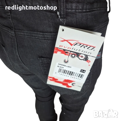 📌 5471 | XPro Мъжки мото дънки – размер 34 – 200 лв, снимка 3 - Аксесоари и консумативи - 52802070