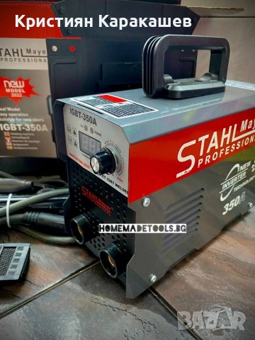 Немски инверторен електрожен StahlMayer igbt 350А, снимка 4 - Други инструменти - 42256605