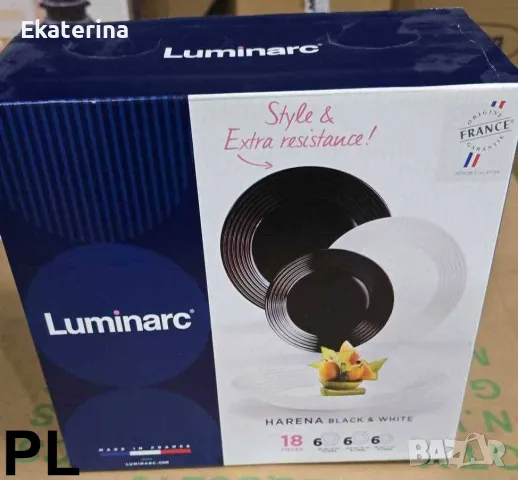 Сервиз за хранене Luminarc Harena, 18 части, Черен/Бял, снимка 3 - Сервизи - 48748549
