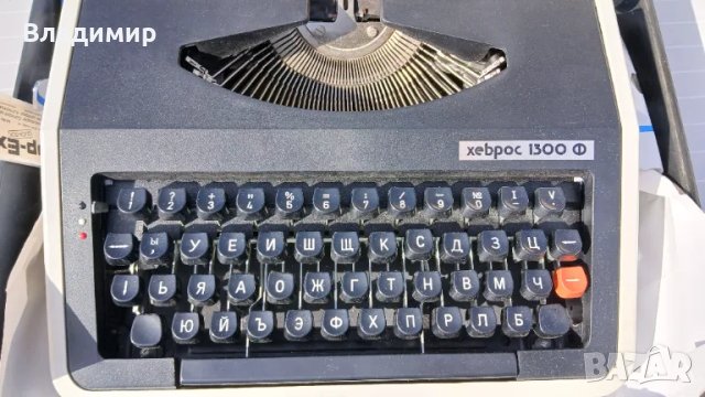 Пишеща машина Хеброс 1300Ф