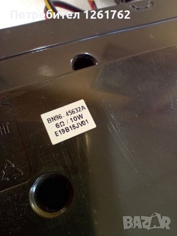 Samsung BN96-45632A , снимка 8 - Части и Платки - 42261328