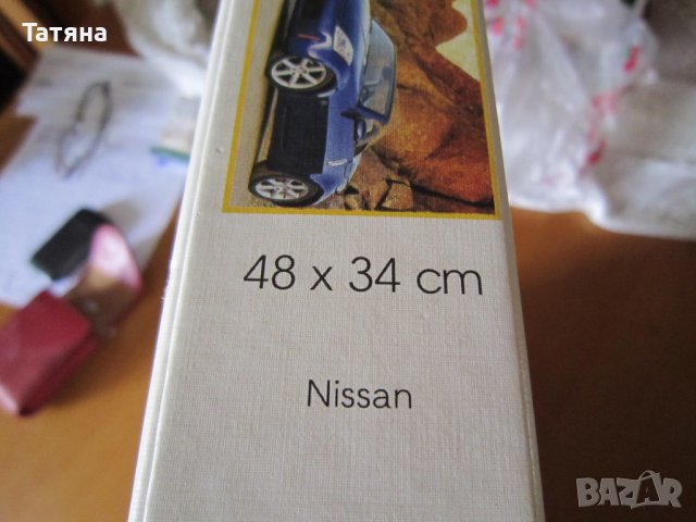 ПЪЗЕЛИ ЗА ДЕЦА И ВЪЗРАСТНИ, снимка 3 - Пъзели - 37820025