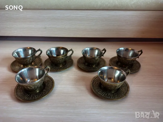 Прекрасен Стар Бронзов Сервиз За Кафе