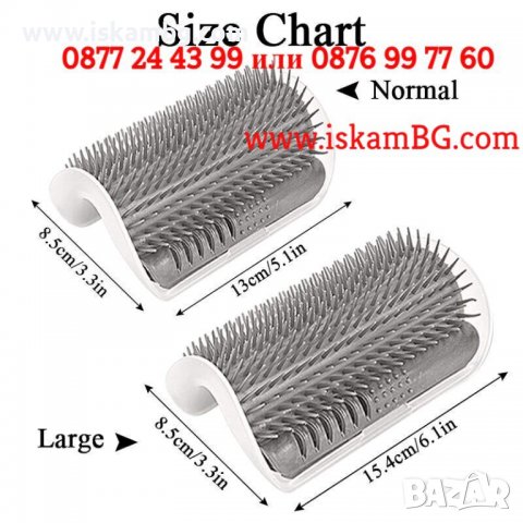 Масажираща четка за котки, ъглова чесало за котки, за ъгли на мебели и стени - КОД 3831, снимка 15 - Други стоки за животни - 39525915