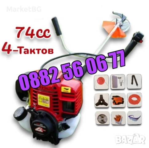 Четиритактов бензинов тример за трева 74 куб KraftMaster, храсторез, снимка 2 - Градинска техника - 54324823