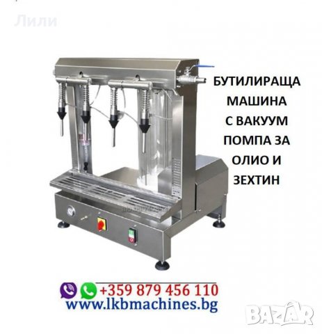 Сгъстител "Карбомер 980" - Добавка за кремове, гелове, дезинфектанти, снимка 7 - Други - 31054638