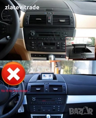 BMW X3 E83 2004-2010 9" Андроид Навигация 9308, снимка 4 - Аксесоари и консумативи - 31799275