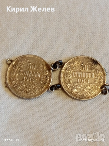 ДВЕ ЦАРСКИ СРЕБЪРНИ МОНЕТИ ЧАСТ от ВЪЗРОЖДЕНСКИ НАКИТ за КОЛЕКЦИЯ 52423, снимка 4 - Други ценни предмети - 52736701