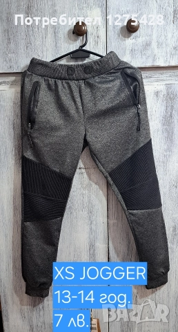 Разпродажба дрехи момче, снимка 6 - Други - 52658234