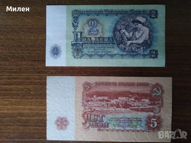 Банкноти 1962 UNC + VF + AUNC, снимка 3 - Нумизматика и бонистика - 48505849