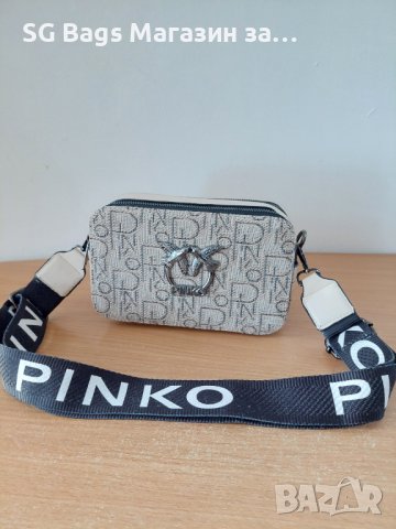 Pinko дамска чанта през рамо лукс код 226