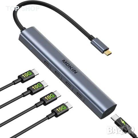 10Gbps USB C хъб, 4*USB C 3.1, 100 W мощност (не поддържа монитор)