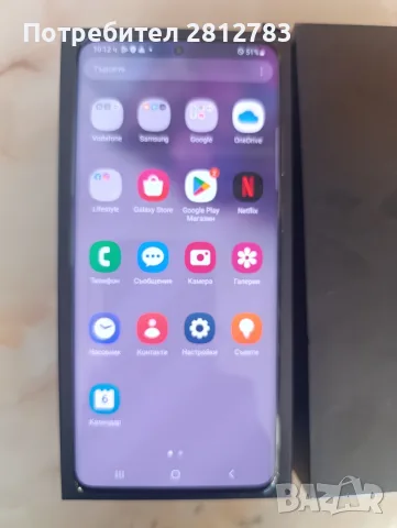 Samsung S20+ 128/8 , снимка 5 - Samsung - 56369047