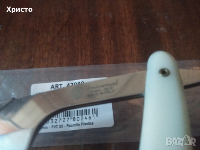 Бръснач, снимка 3 - Друго оборудване - 52697208