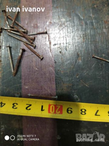 Пирони за кошери, снимка 5 - Други инструменти - 29685297