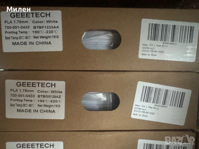 Филамент PLA бял 