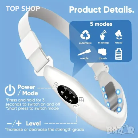 Уред за терапия на лице и двойна брадичка EMS V face beauty meter, снимка 16 - Масажори - 48774375