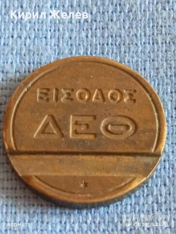 Стар жетон токен за телефонен апарат Гърция за КОЛЕКЦИЯ 31221