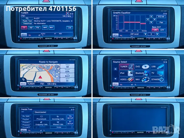 Мултимедия Kenwood DNX7240BT, снимка 5 - Навигация за кола - 56523741