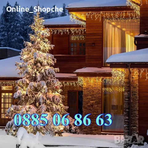 Коледна завеса 3 метра за външен монтаж, водоустойчива, жълта светлина , снимка 3 - Декорация за дома - 48093907