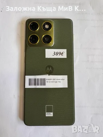 moto edge 70   12+4/512 gb   04261-26