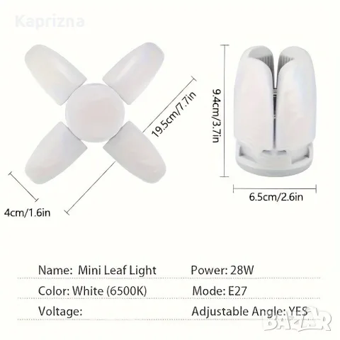28W LED крушка с форма на вентилатор, снимка 8 - Крушки - 55743057