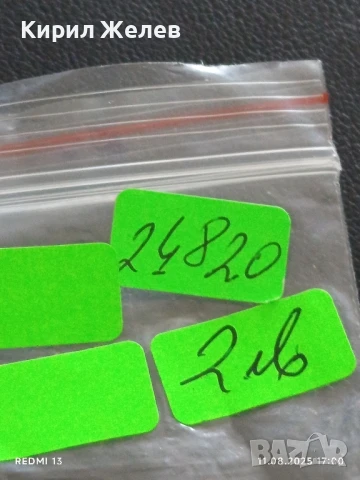 Медал от соца 20г. ОРГАНИ на МВР 1964г. за КОЛЕКЦИОНЕРИ 24820, снимка 6 - Антикварни и старинни предмети - 51330166