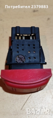 Бутон аварийни от Хонда джаз Honda jazz , снимка 3 - Части - 51389153