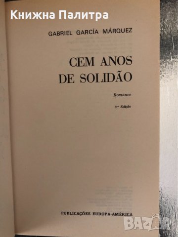 Cem anos de solidão-Gabriel García Márquez, снимка 2 - Други - 34343729