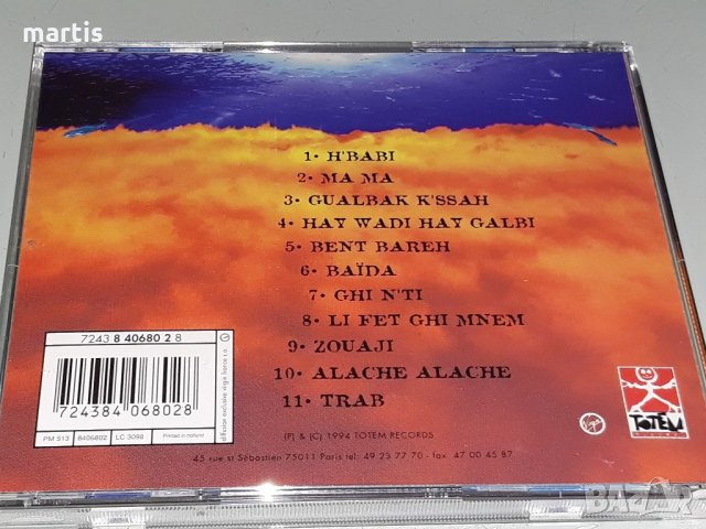 CD Колекция Cheb Mami, снимка 3 - CD дискове - 35506756