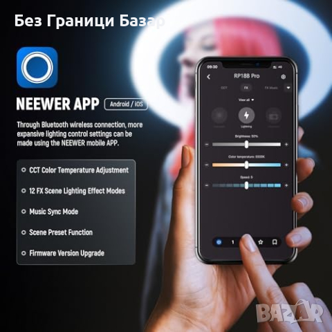 Нов Професионален LED Ринг 18'' Студиен Светлинен Пръстен + Стойка, снимка 5 - Чанти, стативи, аксесоари - 44572517