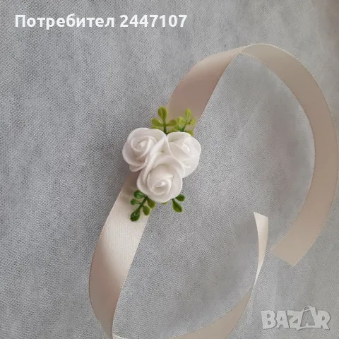 Сватбени гривни, снимка 2 - Сватбени аксесоари - 49739669