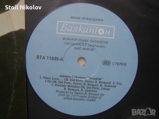 ВТА 11049 - Adriano Celentano. Tecadisk, снимка 3 - Грамофонни плочи - 37770337