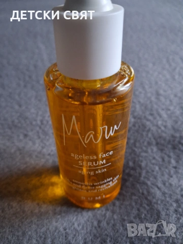 Нов еликсир за лице Maru
