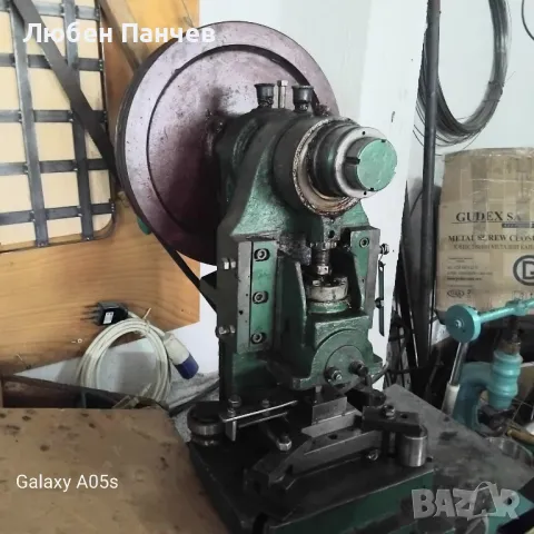 Продавам машини за производство на скоби за буркани