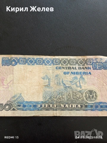 Красива Банкнота 50 найра Нигерия стара рядка за КОЛЕКЦИЯ ДЕКОРАЦИЯ 50753, снимка 5 - Нумизматика и бонистика - 51247108