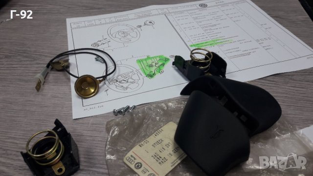 3A0419097/A94**NEU**VAG**VW**SEAT**SKODA**БУТОНИТЕ ЗА ВОЛАНА **, снимка 2 - Части - 39311609