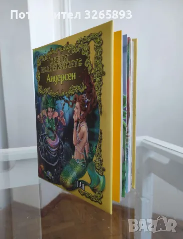*Ново* Светът на приказките "Андерсен", снимка 2 - Детски книжки - 48022708