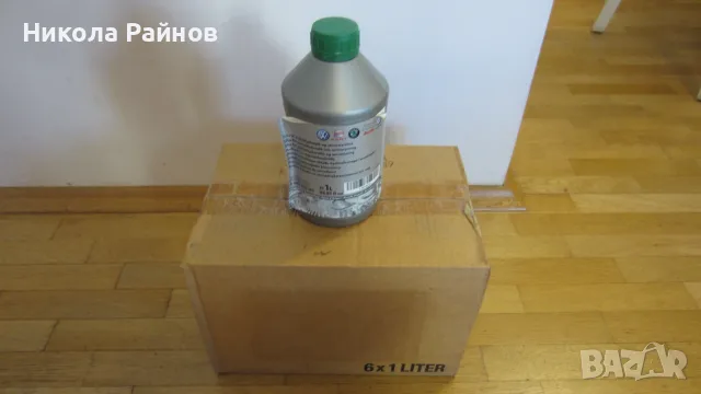 Оригинално хидравлично масло за Vw-G 004 000 M2 Зелено