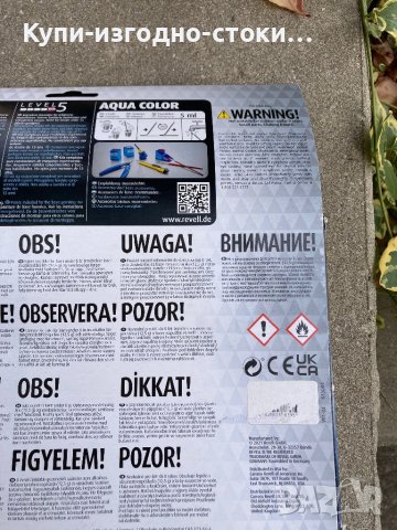 Умален модел - Revell Supermarine Spitfire Mk.II - 1:48 мащаб - Level 3, снимка 3 - Друга електроника - 42736263