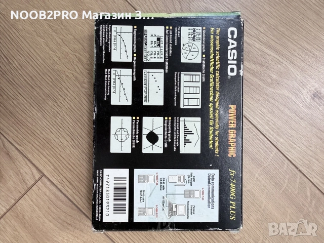 Casio fx-7400G PLUS Power Graphic – Графичен калкулатор, снимка 8 - Ученически пособия, канцеларски материали - 56534497