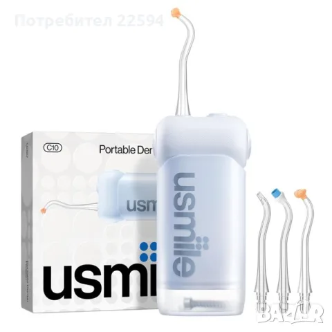 Портативен зъбен душ usmile с батерия , 95 дни , 4 режима 180 ml IPX7 водоустойчив – Бял