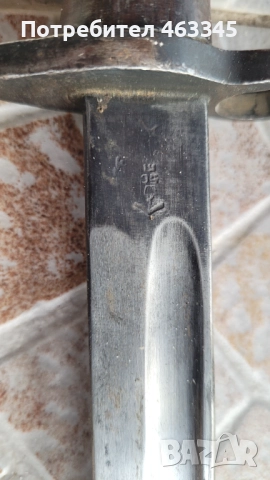 Щик, нож, байонет, снимка 5 - Антикварни и старинни предмети - 52725465